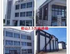 君山2.5萬噸糧儲設(shè)施